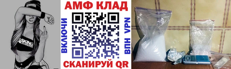 АМФЕТАМИН Розовый Барабинск