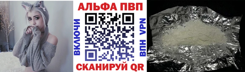 kraken ТОР Барабинск A PVP VHQ