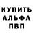 МЕТАДОН мёд Allister_trey