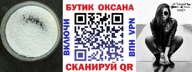 БУТИРАТ 99%  Барабинск 
