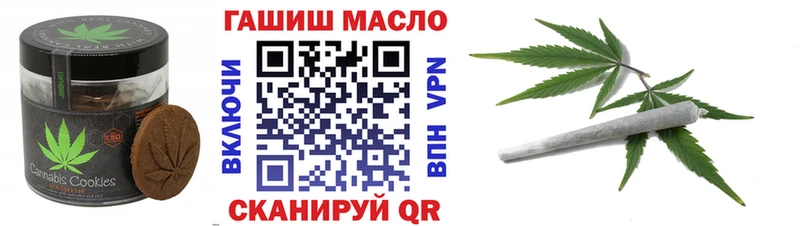 сколько стоит  Барабинск  Печенье с ТГК конопля 