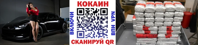 купить наркоту  Барабинск  Кокаин 99% 