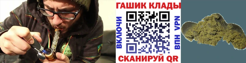 ГАШИШ VHQ  Барабинск 