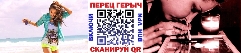 Героин герыч  где купить наркотик  мега маркетплейс  Барабинск 
