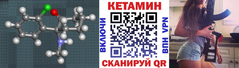 где продают наркотики  Барабинск  Кетамин ketamine 