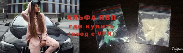 COCAINE Армянск