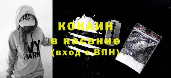 COCAINE Армянск