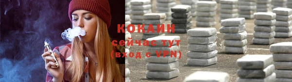 COCAINE Армянск