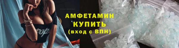 COCAINE Армянск