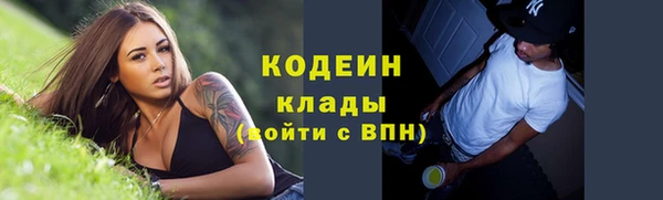 COCAINE Армянск