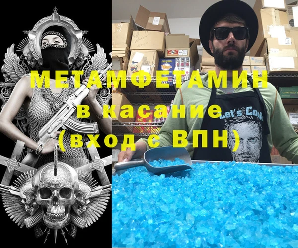 COCAINE Армянск