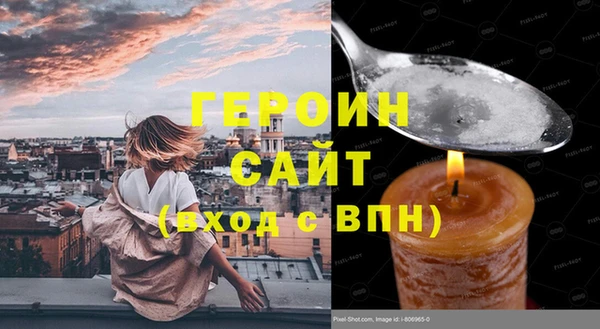 молекула духа Арсеньев