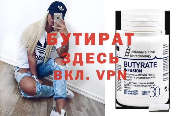 молекула духа Арсеньев