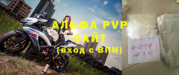 ALPHA PVP Гвардейск