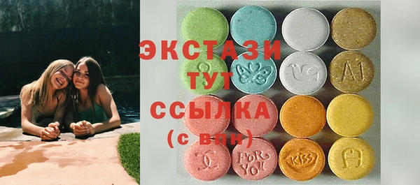 COCAINE Армянск