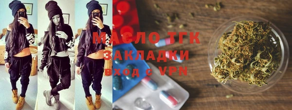 COCAINE Армянск