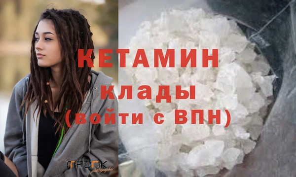 COCAINE Армянск