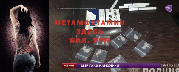 COCAINE Армянск