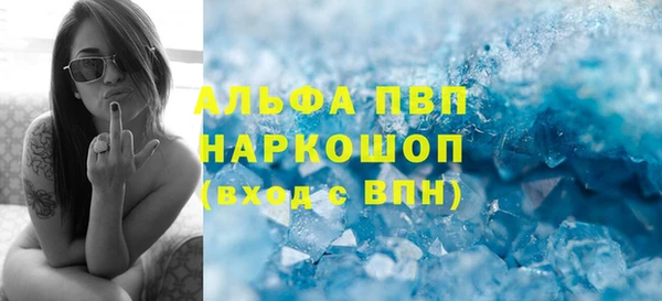 COCAINE Армянск