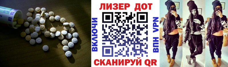 Лсд 25 экстази ecstasy  где найти наркотики  Барабинск 