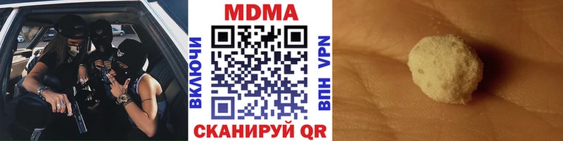 kraken зеркало  Барабинск  МДМА crystal 
