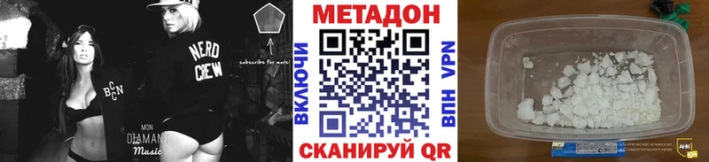 хочу Барабинск МЕТАДОН мёд