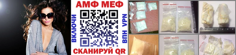мориарти формула  Барабинск  МЕГА онион  Первитин кристалл  купить  сайты 