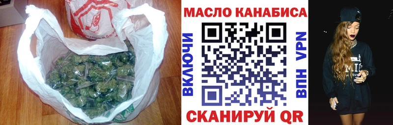 ТГК THC oil  где купить наркотик  Барабинск 